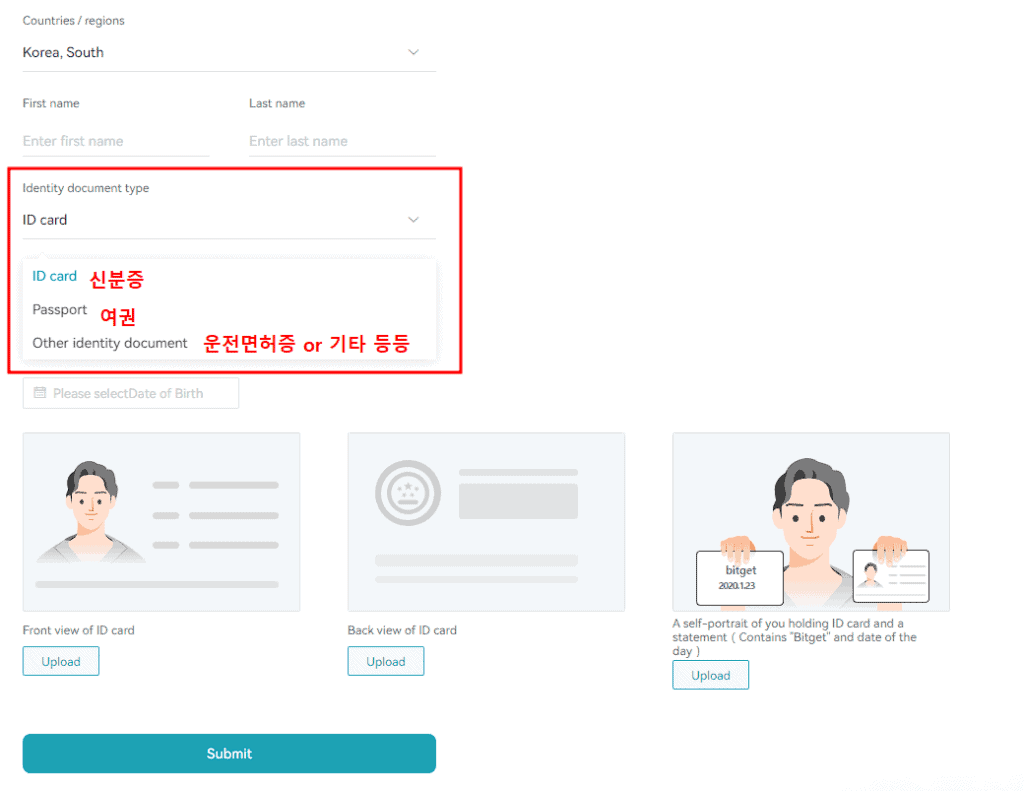 비트겟 가입 방법 및 KYC 인증 : 수수료 할인 가이드북 (50%)