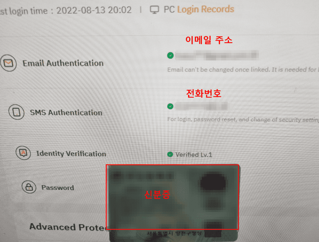 빗썸 출금 주소 등록 방법 자세히 알아보기 - COINGOSU