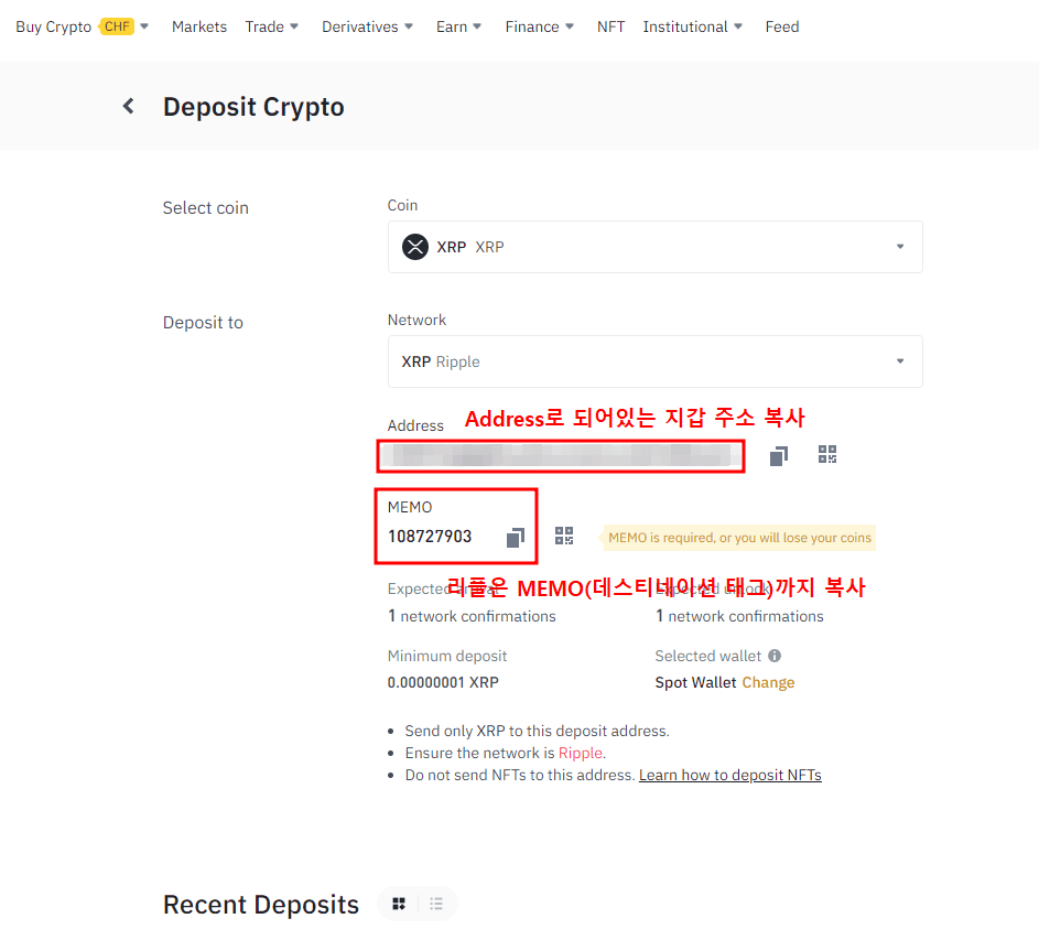 바이낸스 입금 출금 방법 가이드북 | 출금 수수료, 시간