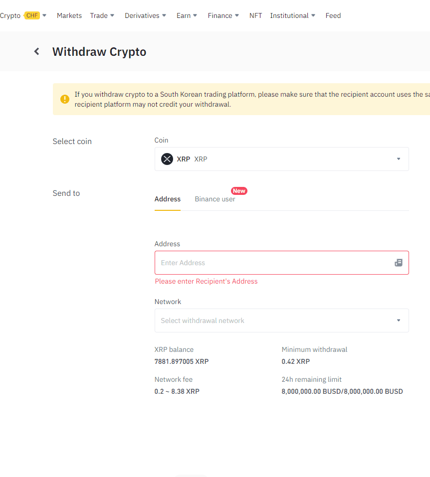 바이낸스 입금 출금 방법 가이드북 | 출금 수수료, 시간