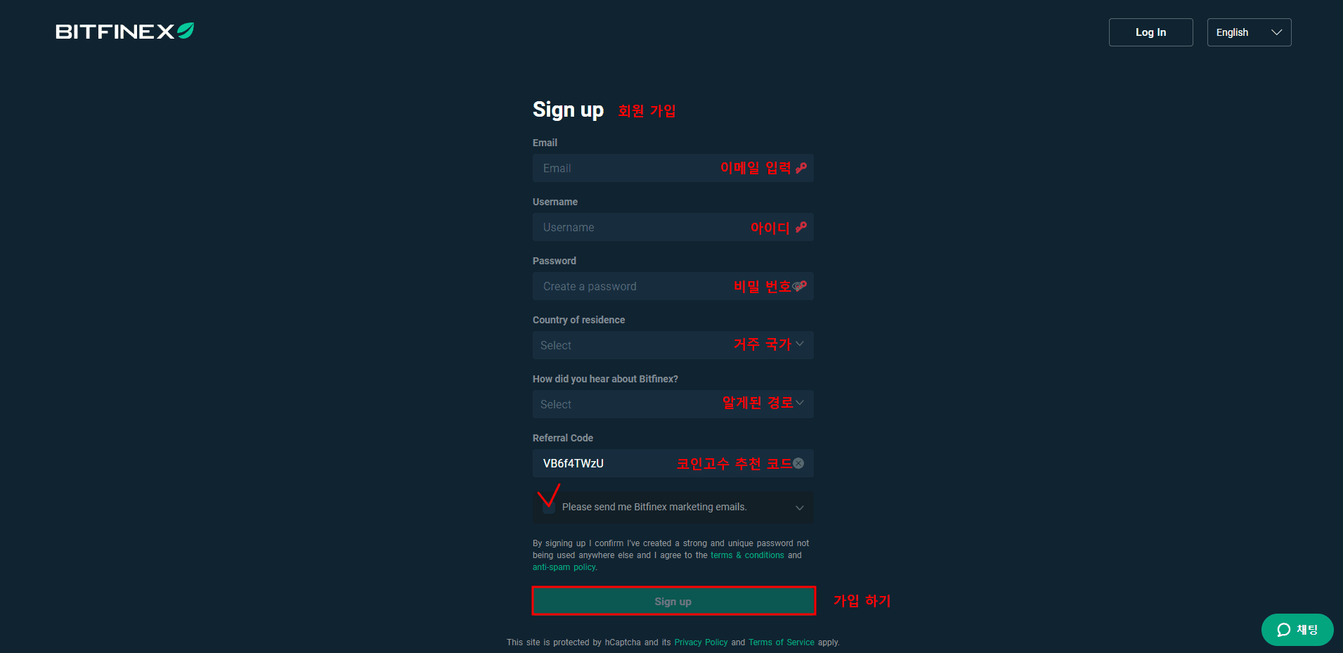 비트파이넥스 가입 방법 및 KYC 인증과 보안 설정 : 가이드북