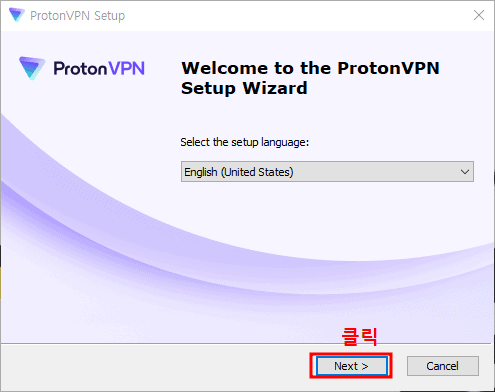 ProtonVPN-PC-다운로드-셋업