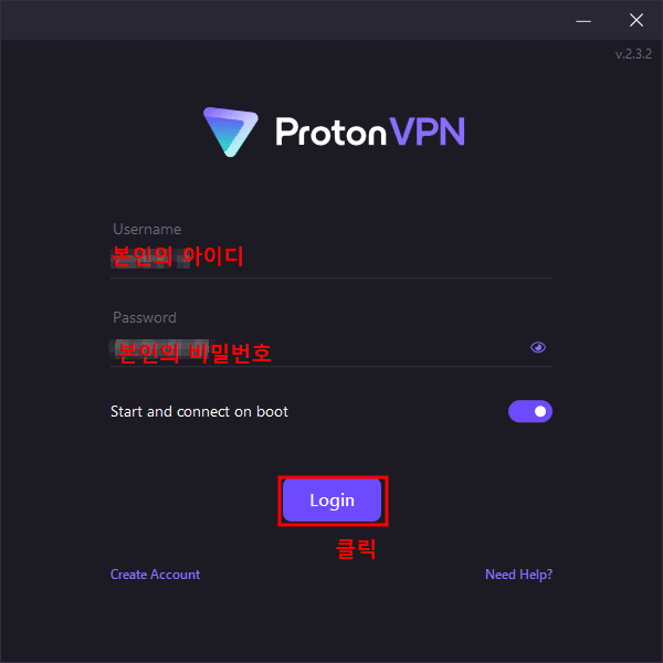 ProtonVPN-로그인