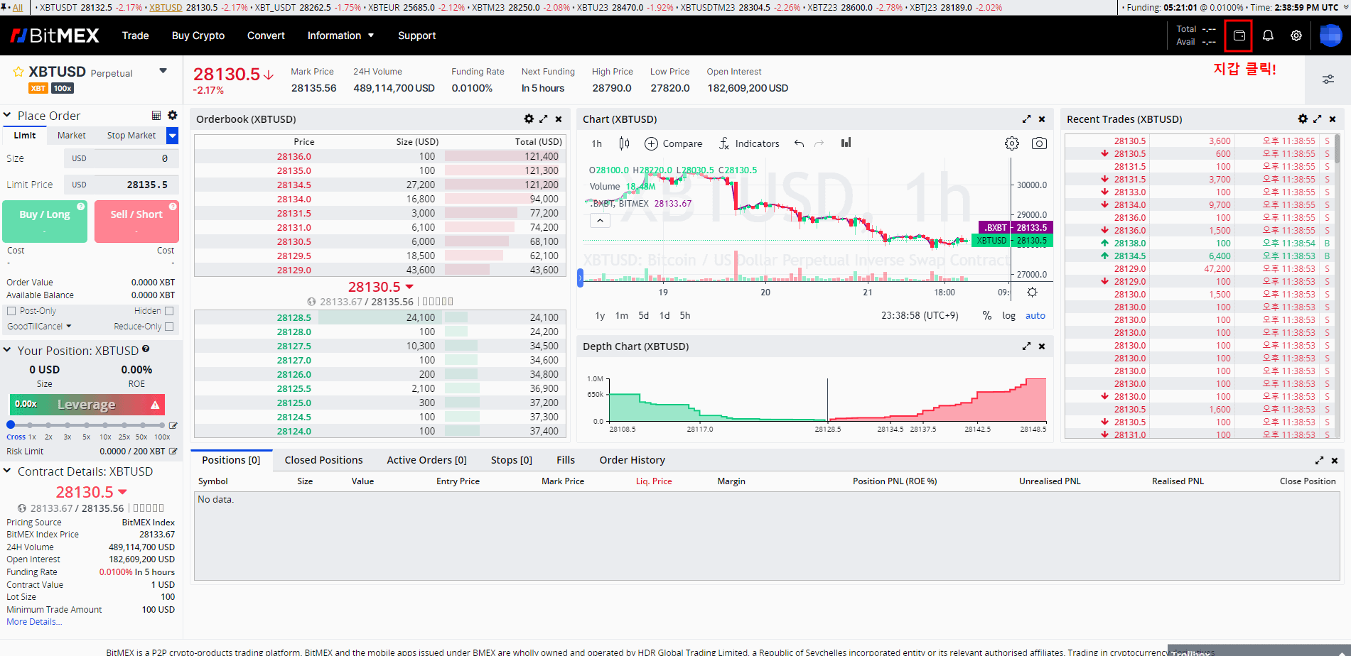 비트맥스 가입 방법 및 KYC 인증과 보안 설정 : 수수료 할인 가이드북