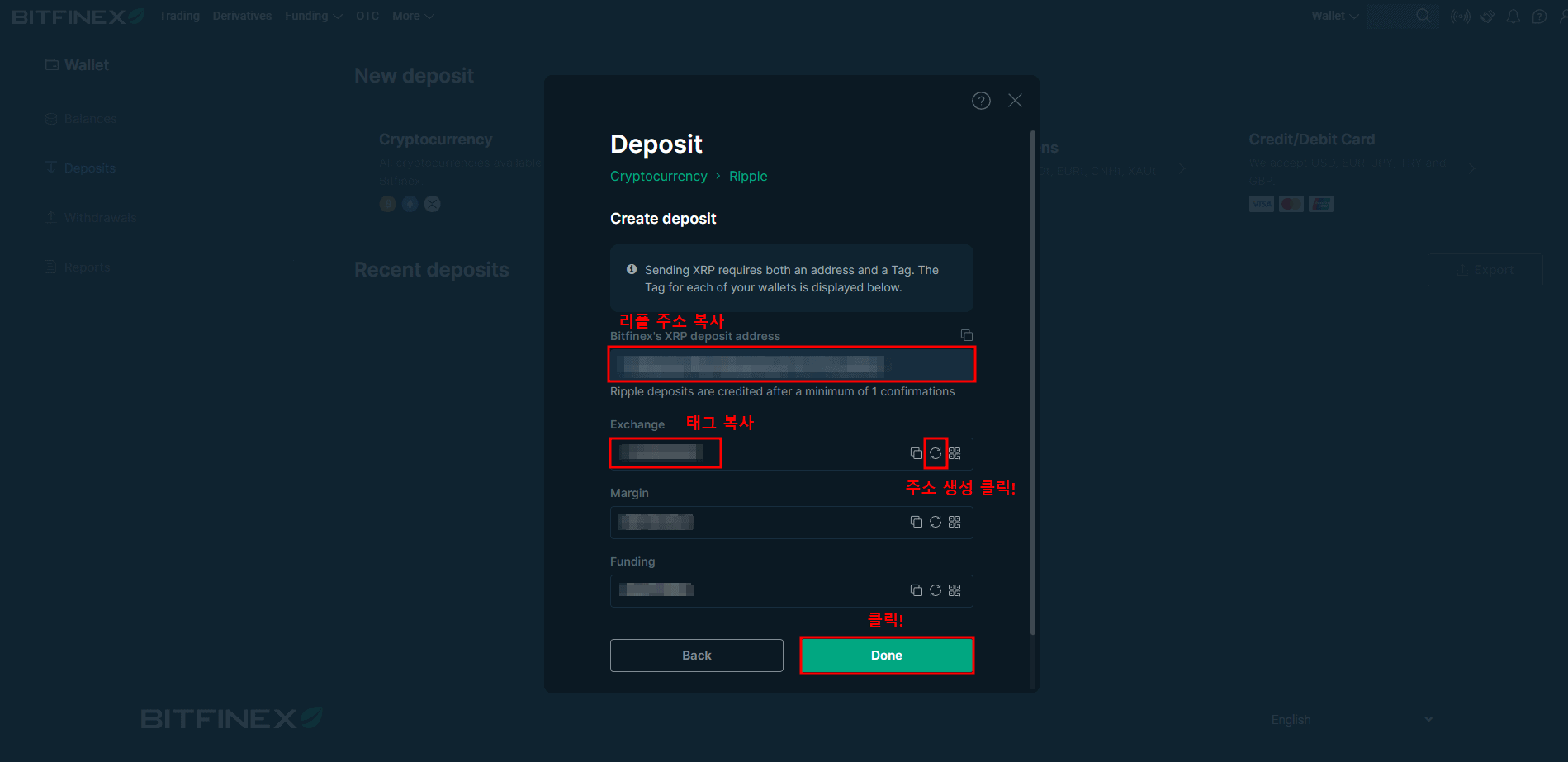 비트파이넥스 가입 방법 및 KYC 인증과 보안 설정 : 가이드북