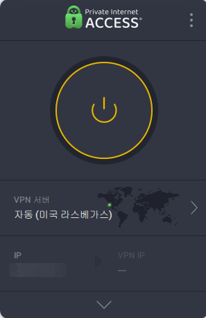 PIA-VPN-실행